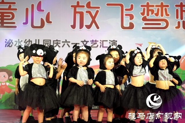 泌阳县泌水幼儿园举办迎六一文艺汇演