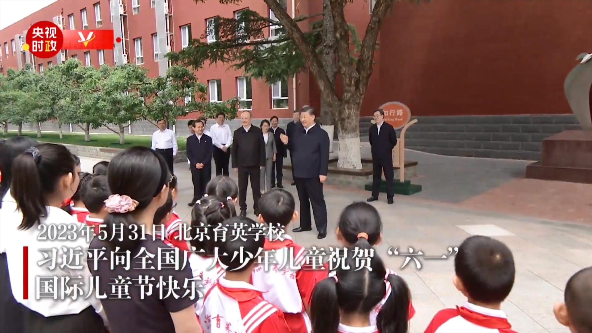 习近平向全国广大少年儿童祝贺“六一”国际儿童节快乐