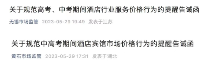 微信截图_20230602094216.png