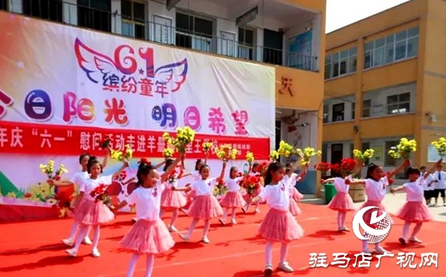 泌阳县：爱心捐赠 情暖校园