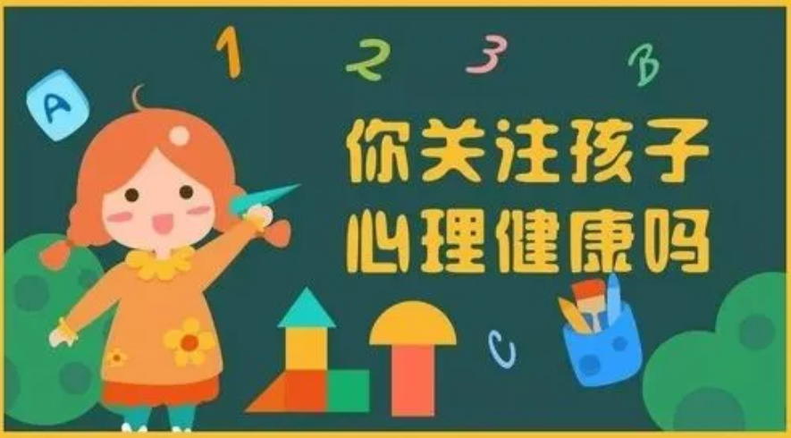 正阳县举办关爱留守儿童心理健康服务进村（社区）行动