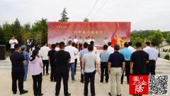 红色题材纪录片《红军来过俺家乡》开机仪式在驻马店市泌阳县象河乡宋田村举行