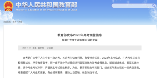 微信截图_20230605082843.png
