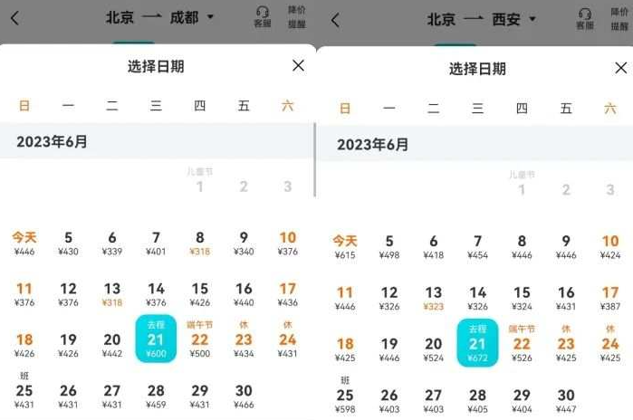微信截图_20230605084933.png
