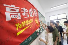 看过来！今年高考有新变化→