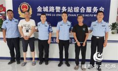 平舆公安局成功破获系列盗窃电动四轮车案