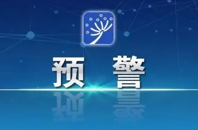 教育部发布高考预警信息