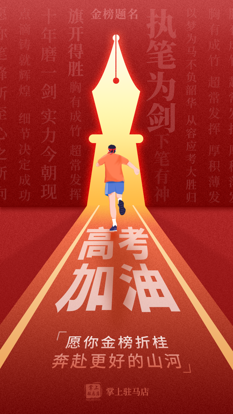 微信图片_20230606101809.png