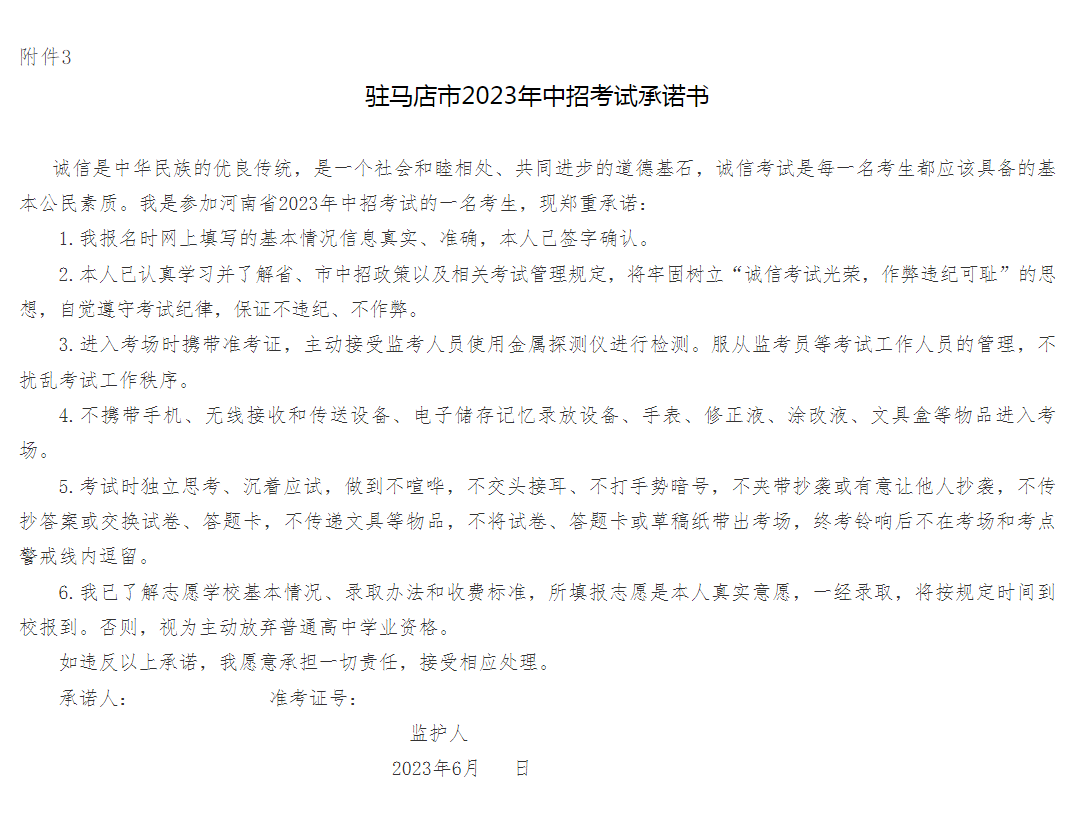 微信截图_20230606160331.png