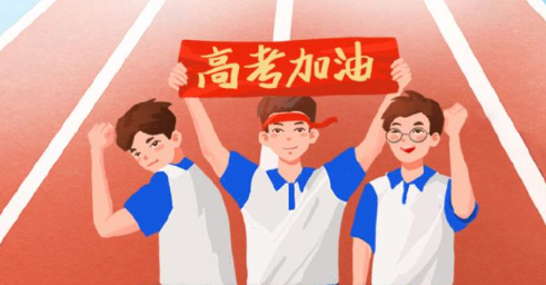 2023年高考全国天气地图出炉