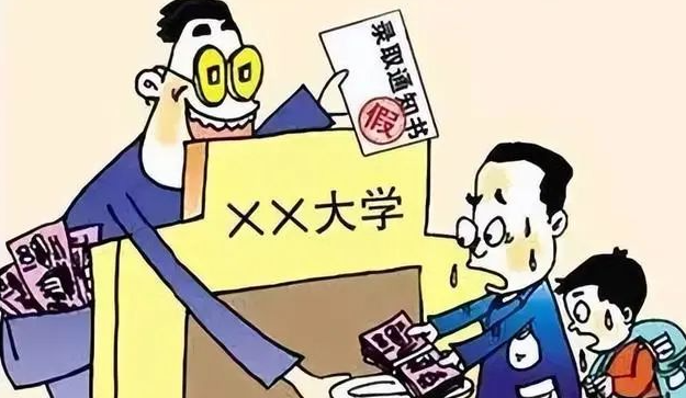 高考倒计时，一文了解高考各阶段诈骗套路