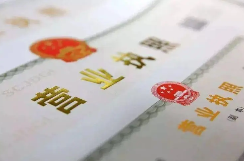 河南首张“企业开办＋用电报装”营业执照发放