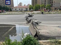 天津一区局部地面沉降，初步原因查明