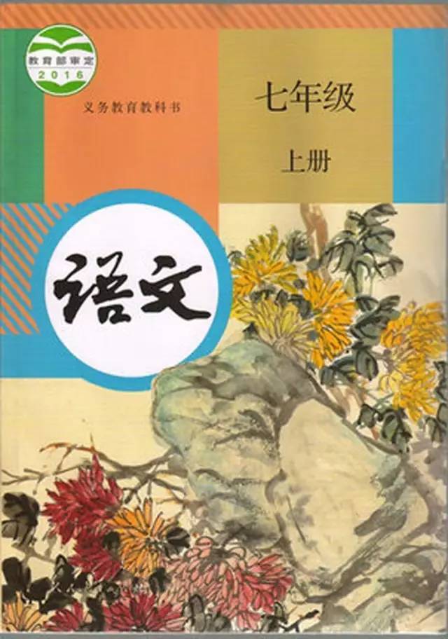教育部发文，加强中小学地方课程和校本课程建设与管理