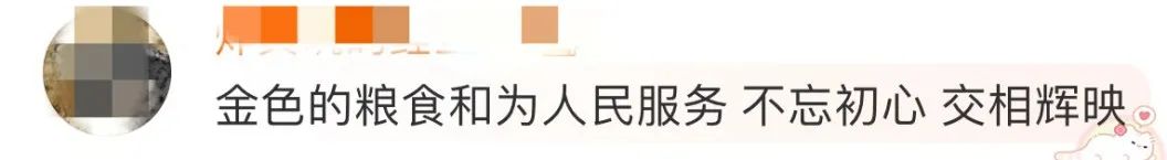 1686448731623886.jpg 7.jpg