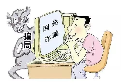 警惕培训班退费骗局！