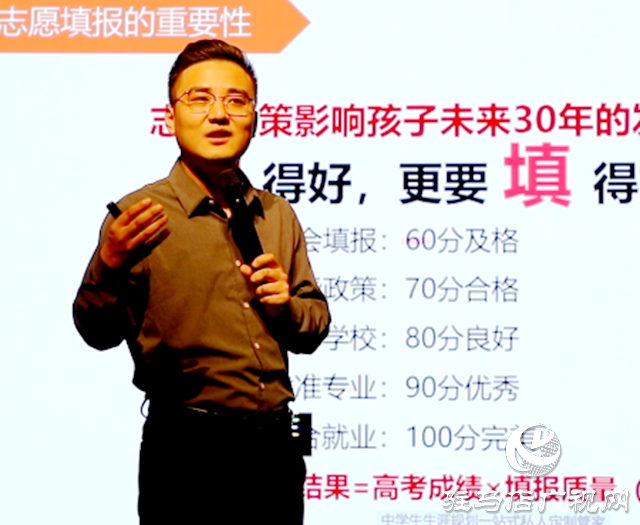 泌阳县举办2023年高考志愿填报公益讲座