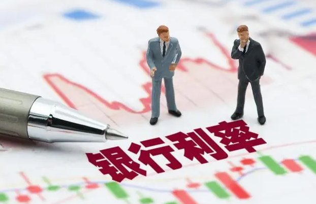 12家股份制银行今起下调人民币存款利率