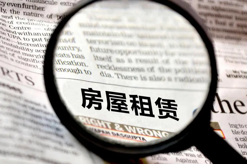 保租房成“留人大招”，哪些城市吸引力大？
