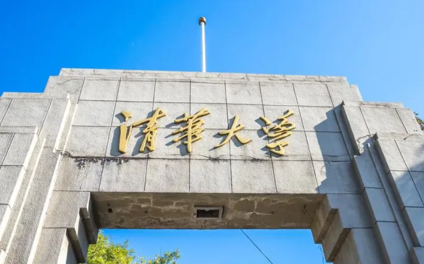 报志愿有用！全国3013所高校全名单来了