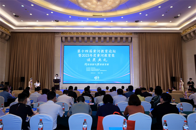 驻马店职业技术学院党委书记苏新留获聘为“首批黄河教育智库专家”