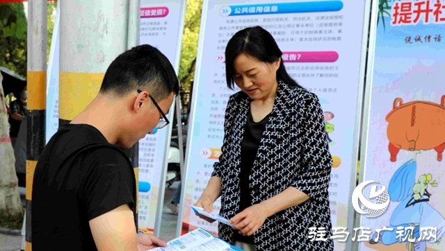 泌阳县:弘扬诚信美德 引领文明风尚