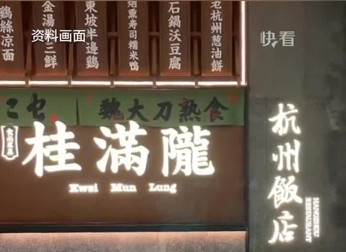 强制扫码点餐？八旬老人不会操作吃不上饭