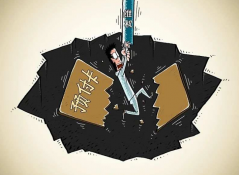 警惕预付卡演变成卷款工具