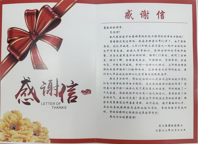 1686792940940040.png 图片3.png