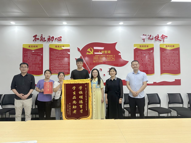 善心善举救老人 传递青春正能量  ——记驻马店职业技术学院学子方舰铖救扶摔倒老人