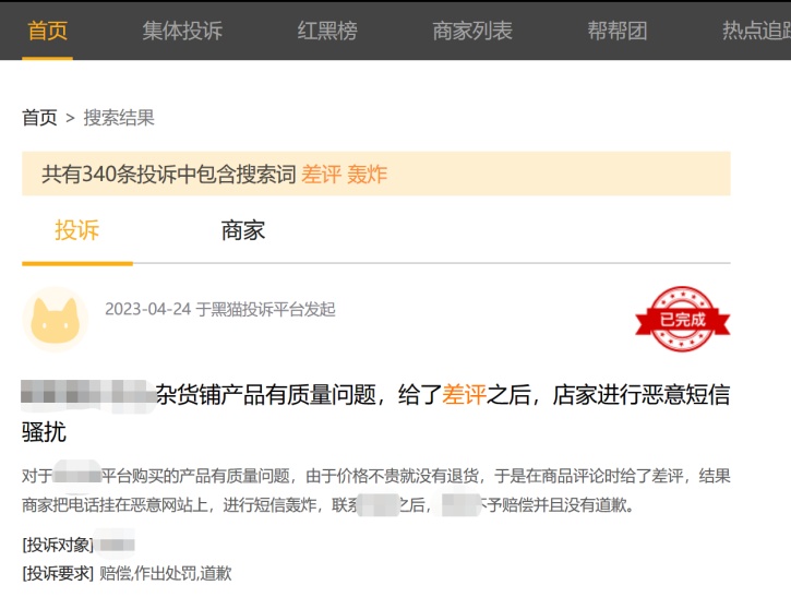 1686879895391586.jpg a_854107007261601792.jpg