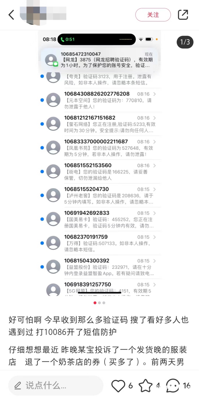 1686879901541812.jpg a_854107007261601793.jpg