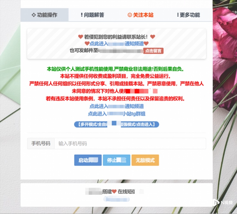 1686879914206640.jpg a_854107007261601795.jpg