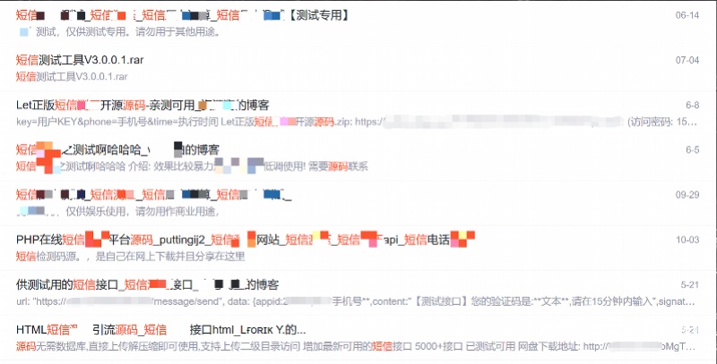 1686879908903595.jpg a_854107007261601794.jpg