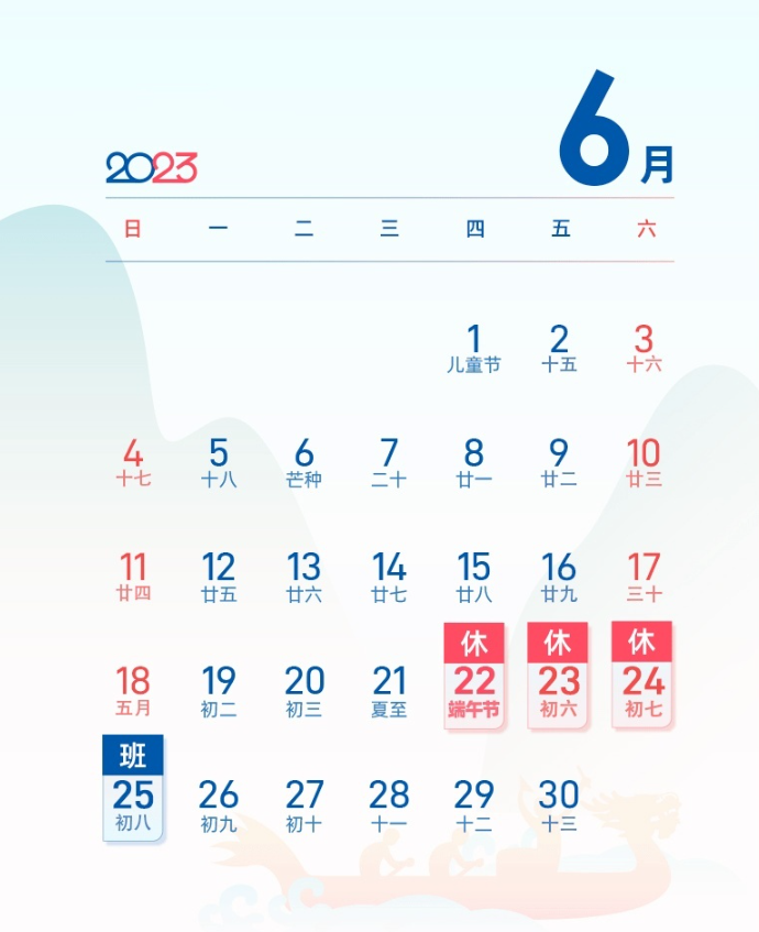 1686881742522914.png 微信截图_20230616101320.png