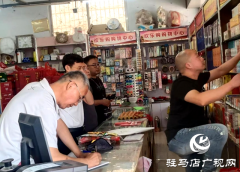 驻马店市市场监督管理局到泌阳县督导检查计量工作