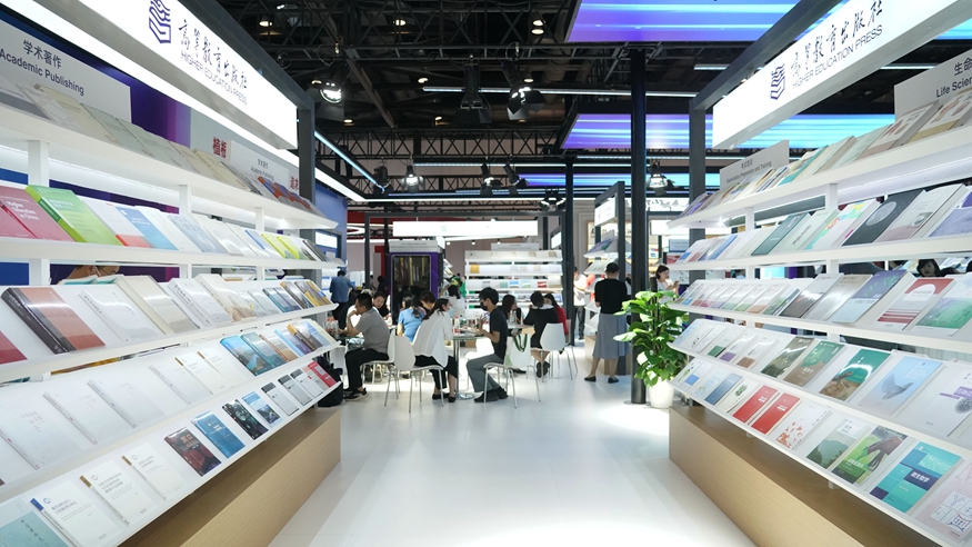 第29届北京国际图书博览会开幕 20多万种中外图书亮相