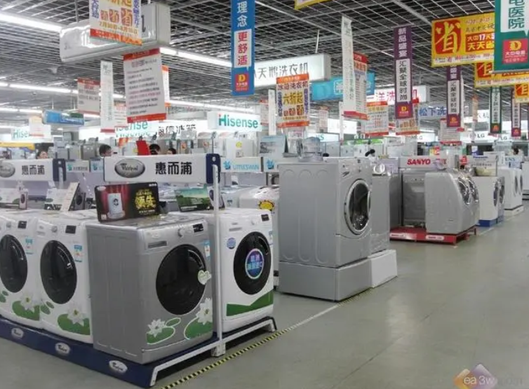 中消协提醒：家电三包有效期自开具发票之日起计算