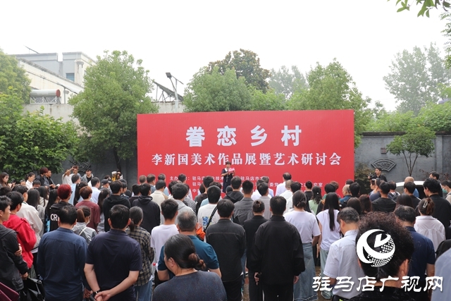 汝南县板店乡:乡村画展引客来