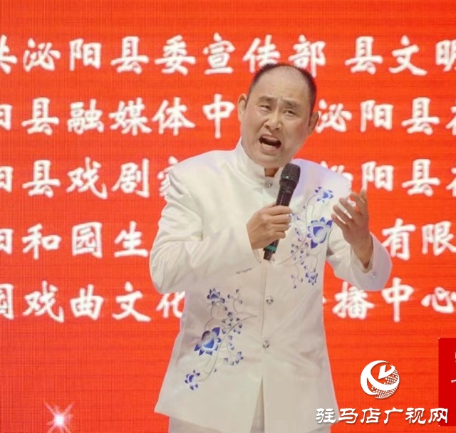 泌阳县首届“花菇杯”戏迷擂台赛在和园景区启动