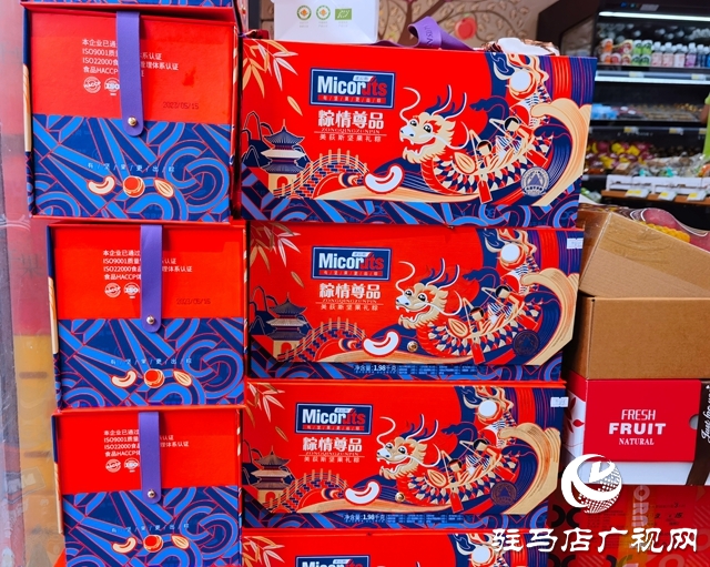 驻马店:传统习俗带动端午消费升温