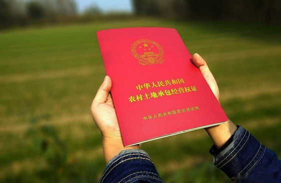 河南农村土地承包经营权正式纳入不动产登记