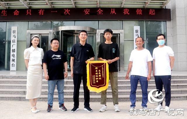 考前暖心助力 驻马店一考生送锦旗表谢意