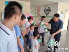 驻马店：爱心企业捐赠 端午节情暖孤残儿童