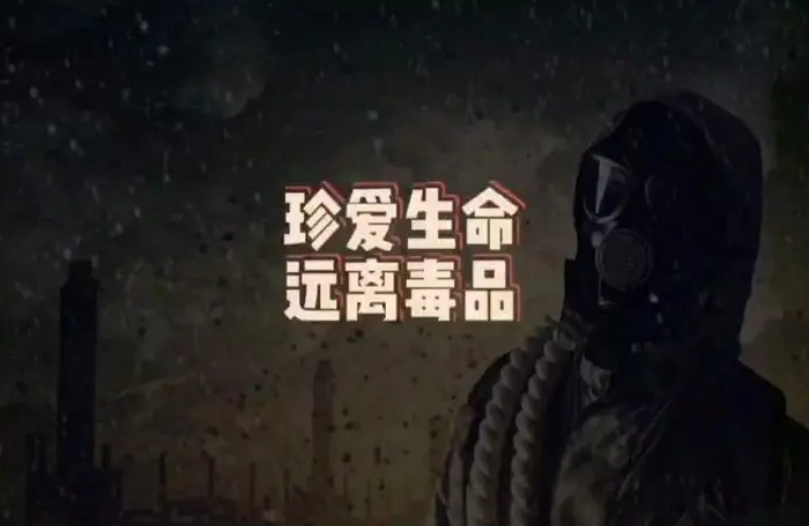 公安部：2022年全国破获3.5万起毒品犯罪案件