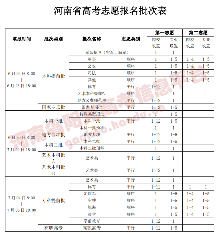 1687568940423692.png 640.png