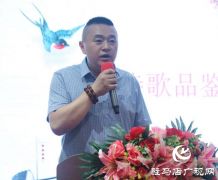 驻马店市第五届“三醉楼杯”河南诗词大赛颁奖盛典成功举行