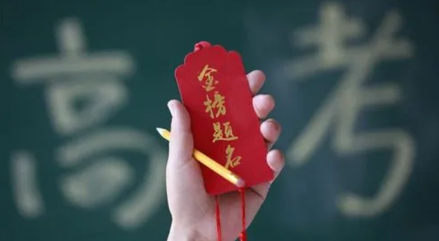 高考查分的心情你还记得吗？一起沉浸式体验