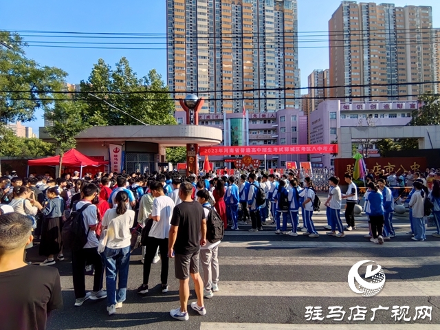加油！驻马店市192904学子迎来第一次“大考”