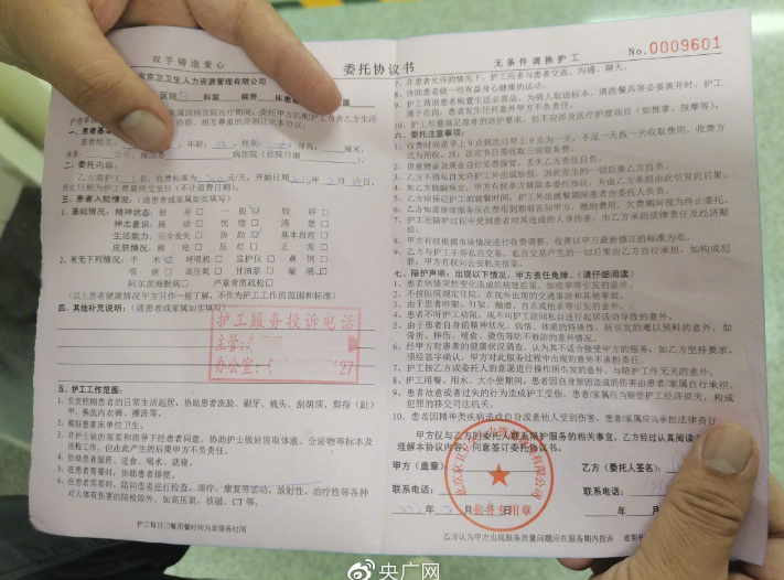 微信截图_20230626154116.png